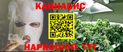 мескалин Краснодар