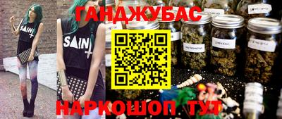 мескалин Краснодар