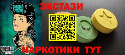 эйфоретик Краснознаменск