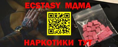 a pvp Краснокаменск