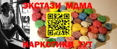 мескалин Краснодар