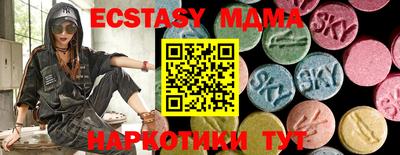 эйфоретик Краснознаменск