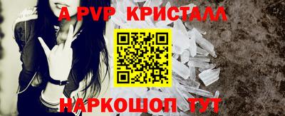 эйфоретик Краснознаменск