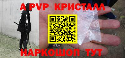 эйфоретик Краснознаменск