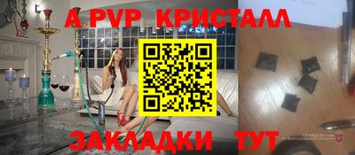 эйфоретик Краснознаменск