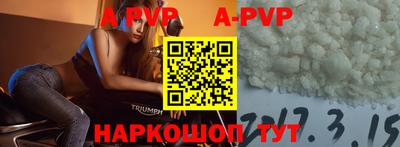 a pvp Краснокаменск