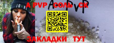 мескалин Краснодар