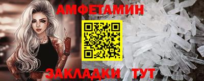 мескалин Краснодар
