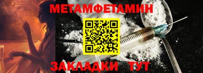 мескалин Краснодар