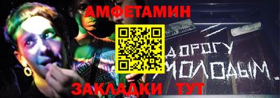 трава Конаково