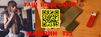 мескалин Краснодар