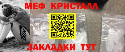 прущие крисы Коммунар