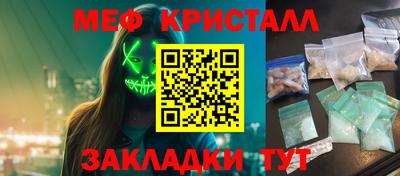 трава Конаково