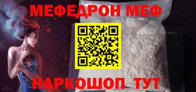 мескалин Краснодар