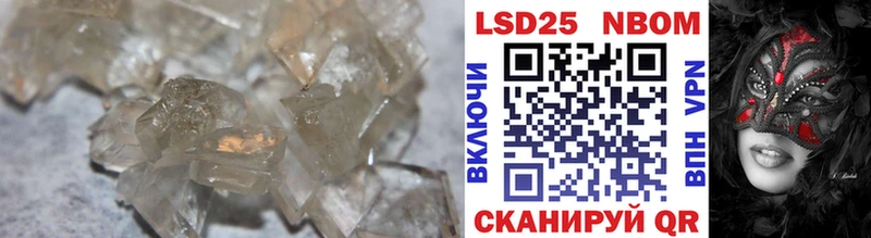 купить закладку  Керчь  Лсд 25 экстази ecstasy 