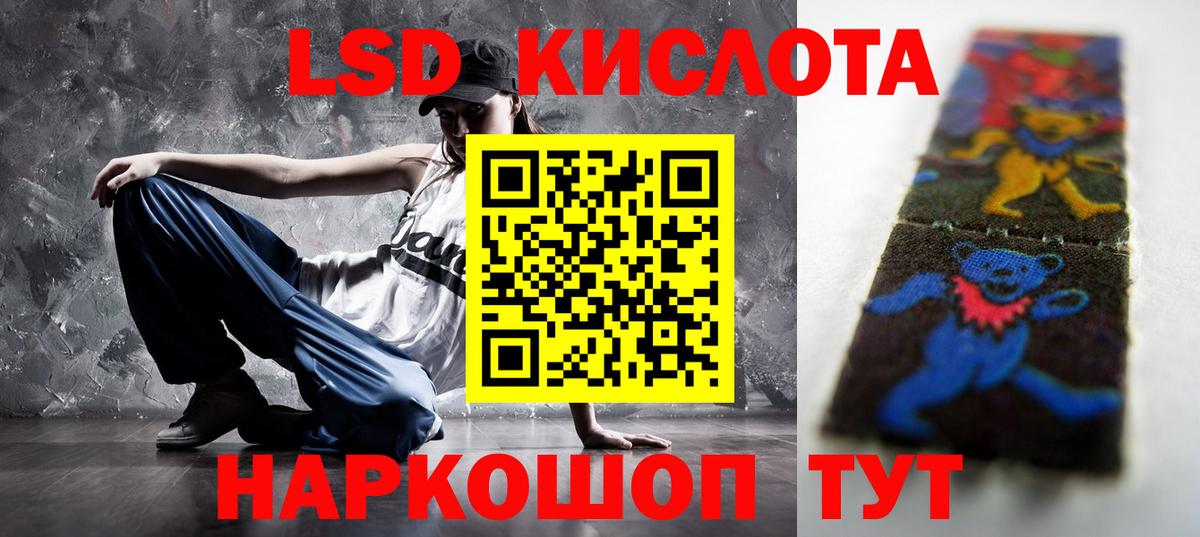 KRAKEN онион  LSD-25 экстази кислота  LSD-25 экстази ecstasy  Вход с VPN  Керчь 