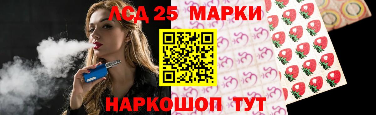 ЛСД экстази ecstasy Керчь