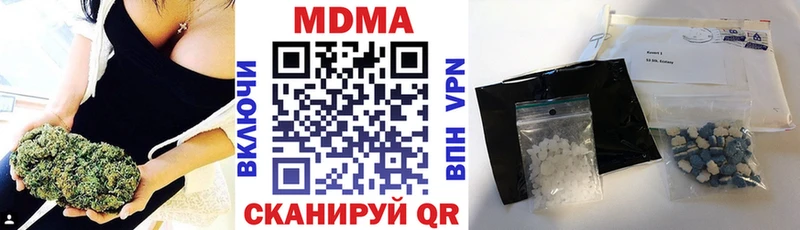 мориарти наркотические препараты  закладка  Керчь  МДМА кристаллы 
