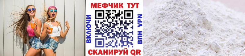 цены наркотик  сайты даркнета какой сайт  Мефедрон 4 MMC  Керчь 