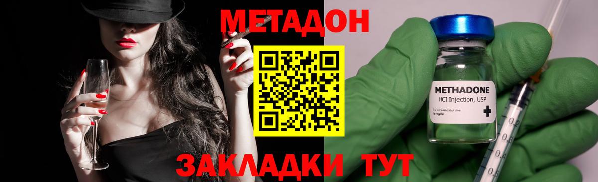 Метадон мёд  Вход с VPN  kraken рабочий сайт  МЕТАДОН белоснежный  Керчь 