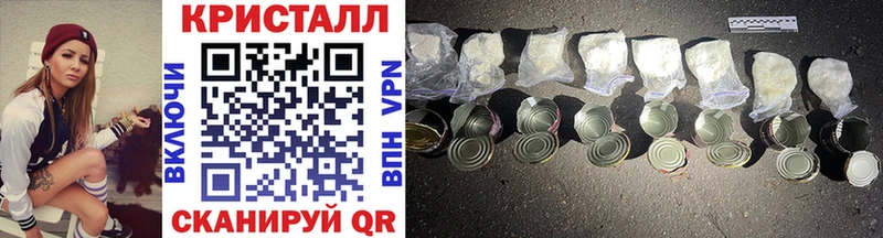 МЕТАМФЕТАМИН Methamphetamine  Керчь 