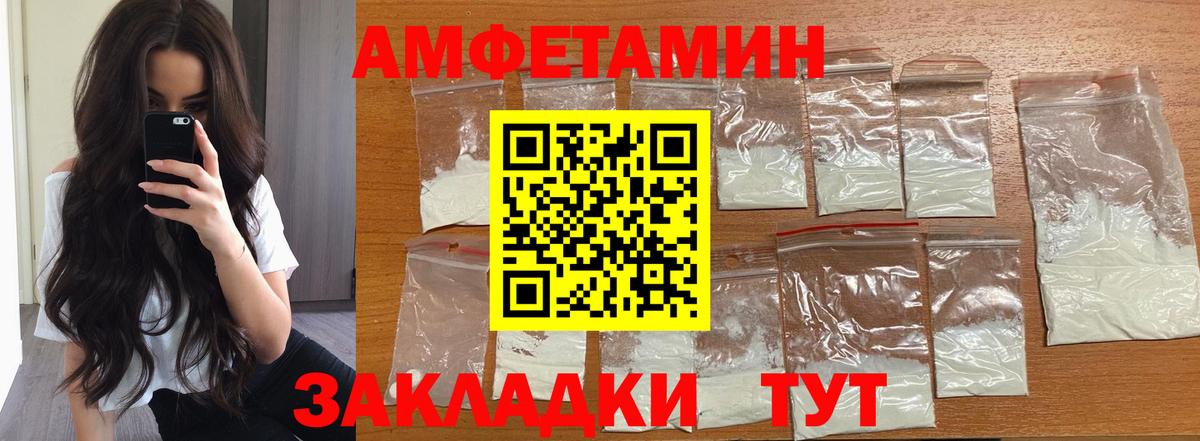 Первитин Декстрометамфетамин 99.9%  Первитин Декстрометамфетамин 99.9%  Вход с VPN  Керчь 