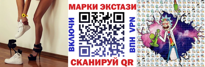 Наркотические марки 1,8мг  где найти   Керчь 