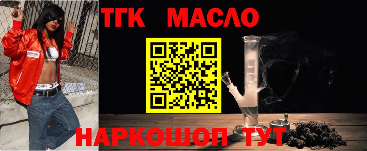 мега онион  Дистиллят ТГК жижа  Вход с VPN  Керчь 