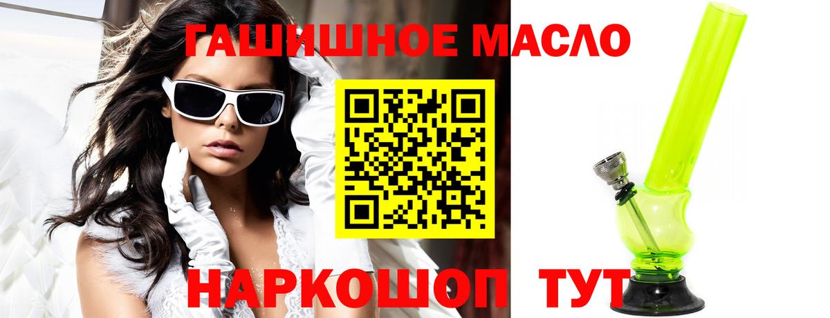 Марихуана Керчь