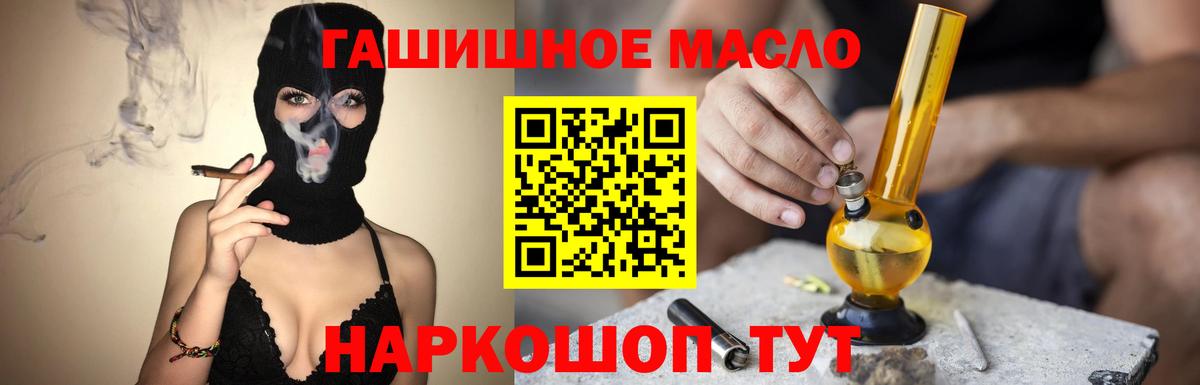 ТГК концентрат Керчь