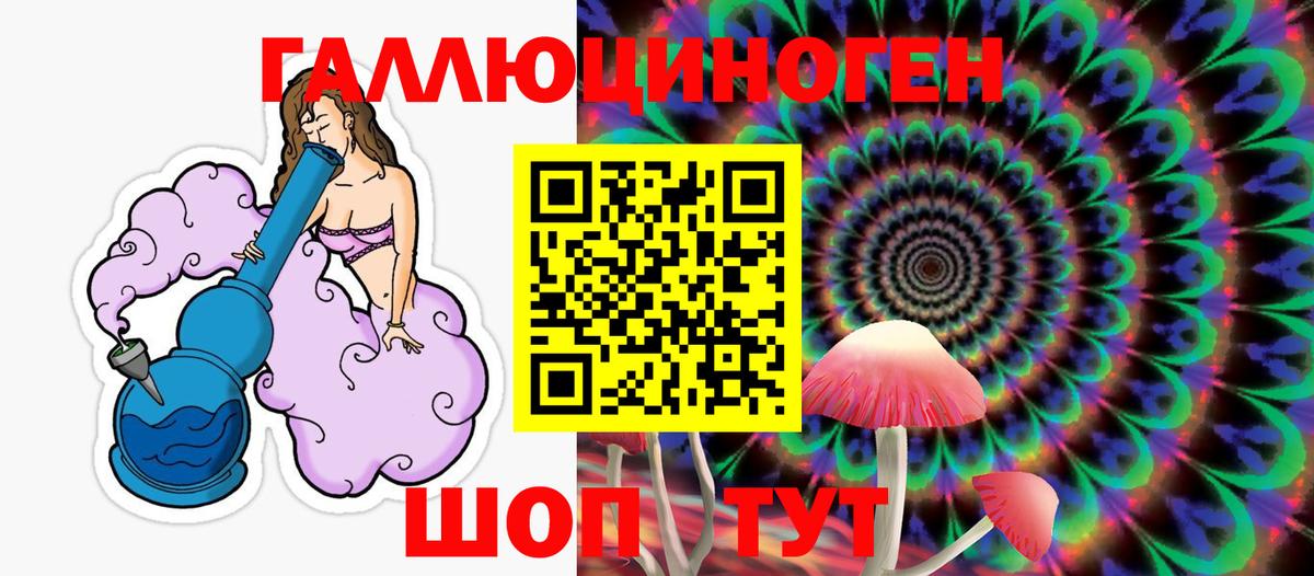 Галлюциногенные грибы мухоморы Керчь
