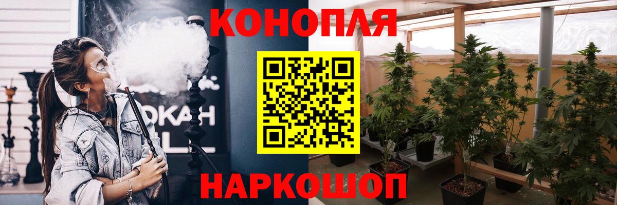 Бошки Шишки LSD WEED Керчь