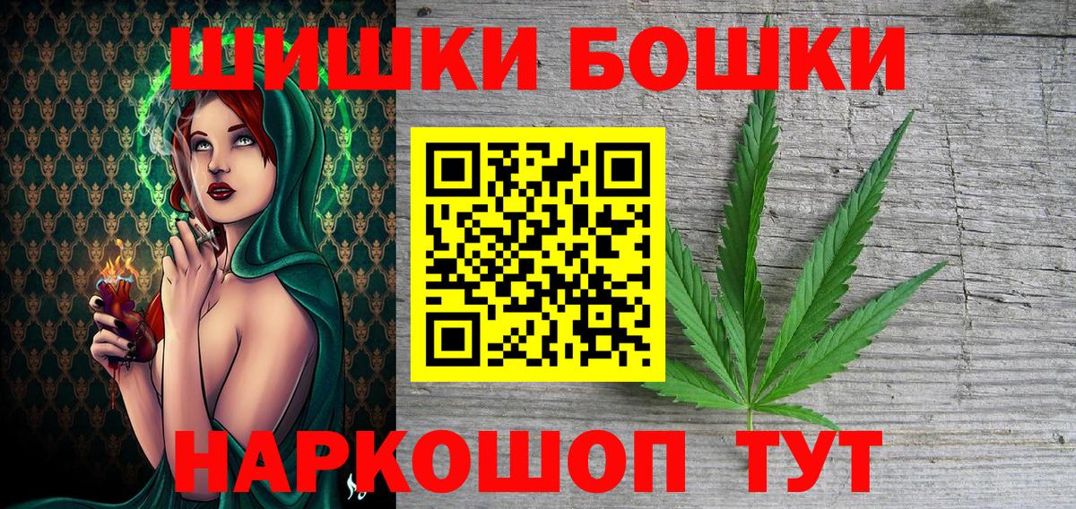 Канабис гибрид  Вход с VPN  Конопля White Widow  Бошки марихуана AK-47  Керчь  МАРИХУАНА сатива 